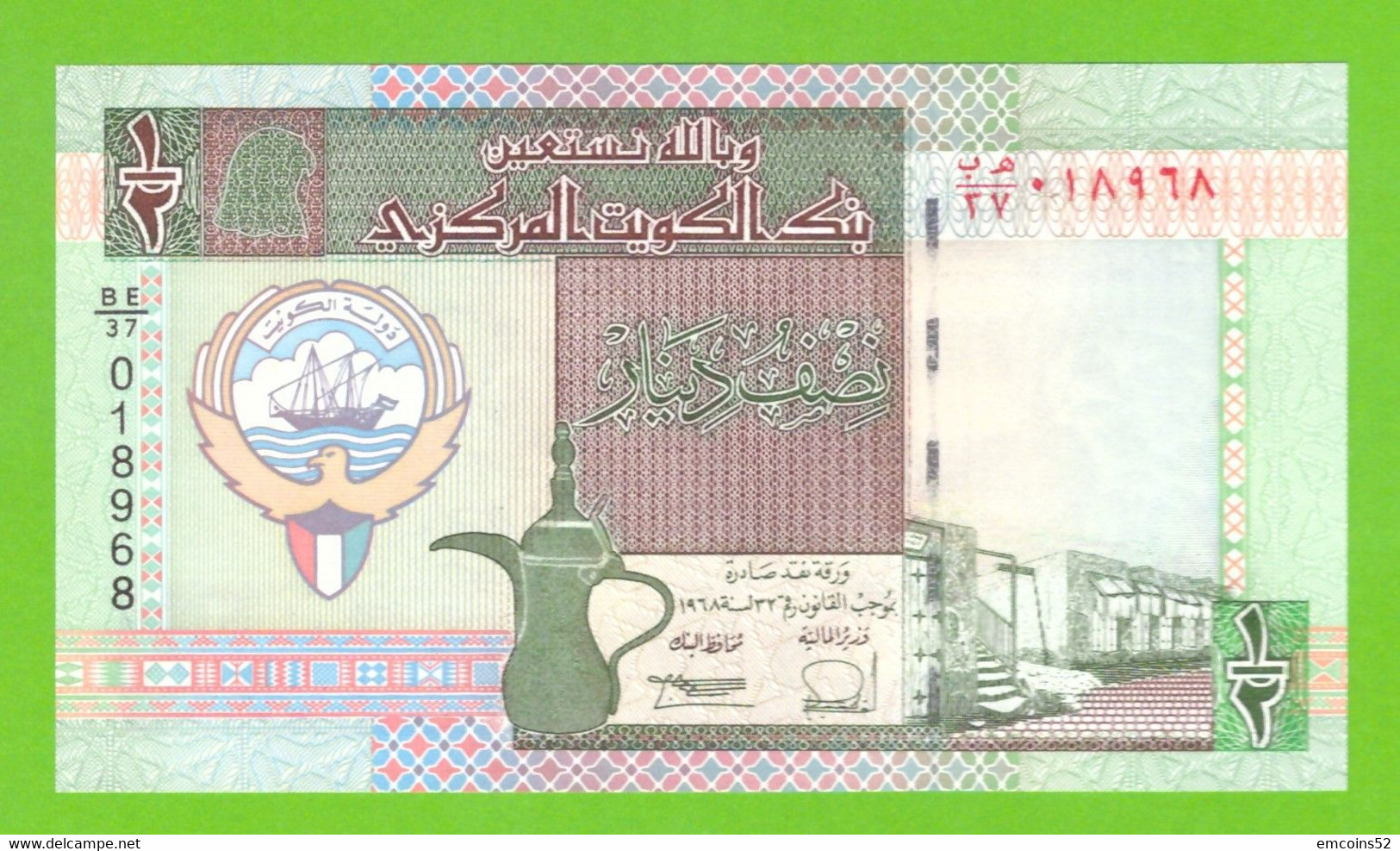 KUWAIT 1/2 DINAR 1968/1994 P-24a UNC - Kuwait