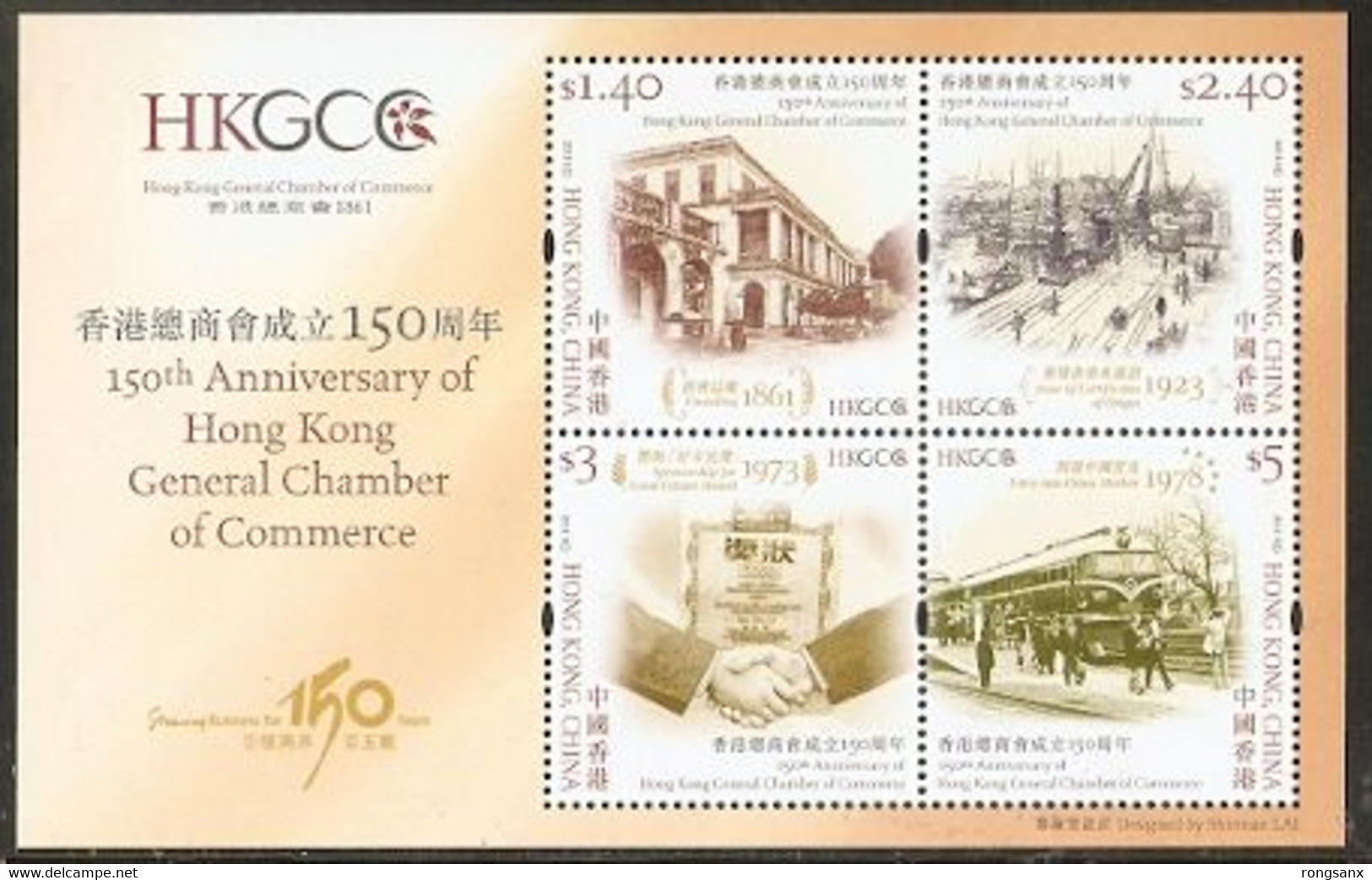 2011 HONG KONG 150 ANNI MERCHANT UNION MS - Unused Stamps