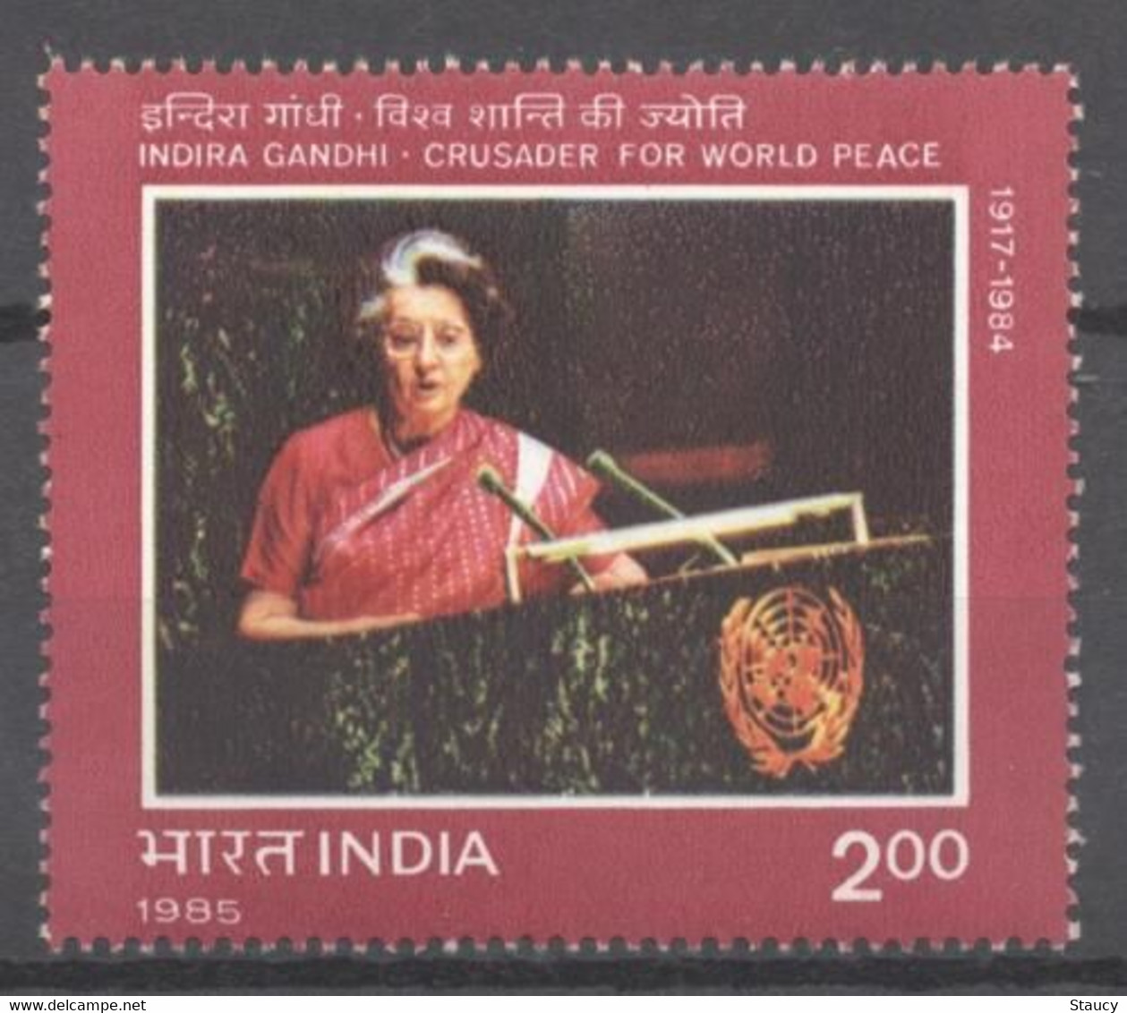 India 1985 INDIRA GANDHI (FORMER PRIME MINISTER OF INDIA ) MNH As Per Scan - Otros & Sin Clasificación