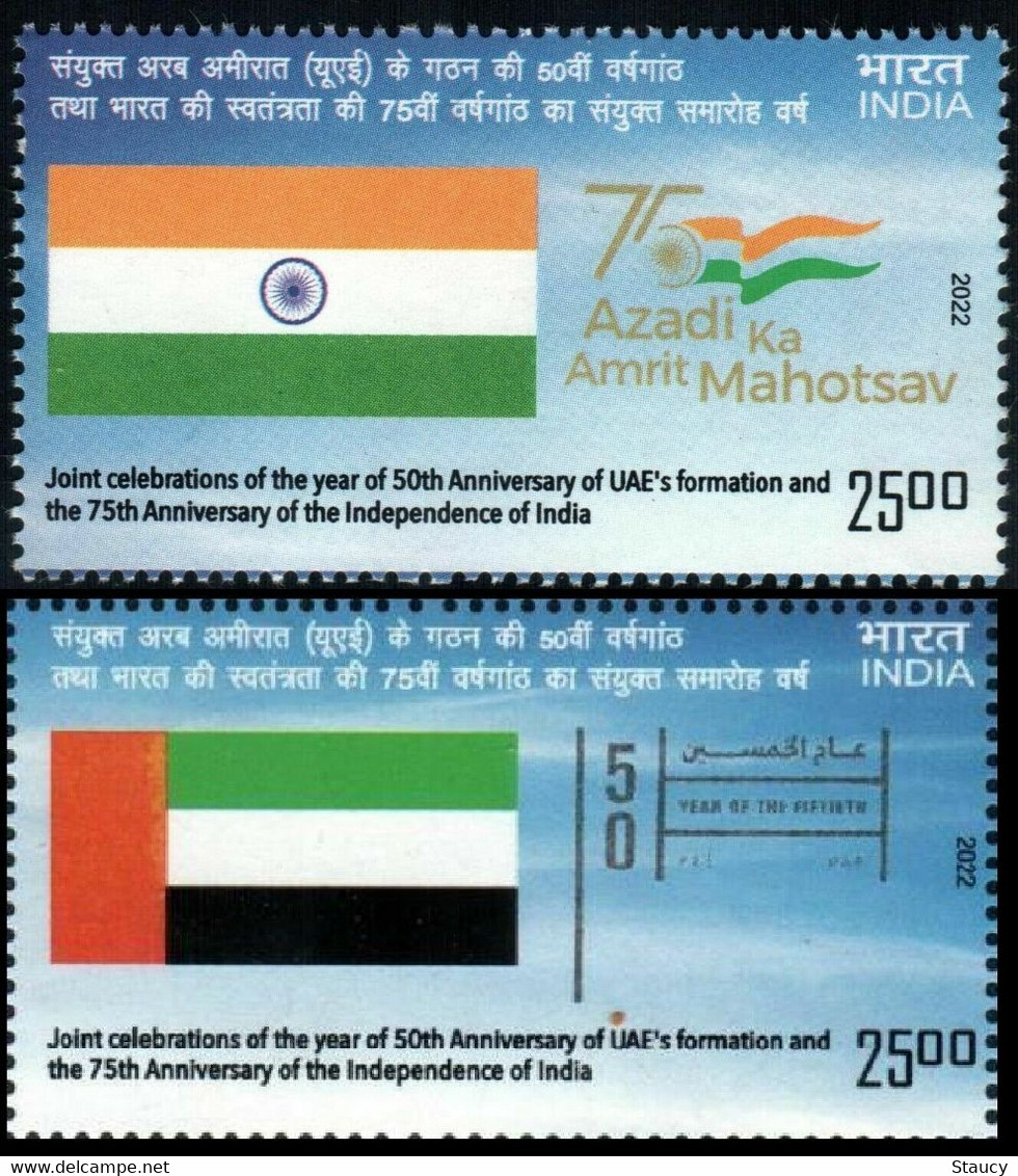 India 2022 INDIA - UAE FRIENDSHIP YEAR, FLAGS, MONUMENTS 2v Stamp Set MNH, As Per Scan - Autres & Non Classés