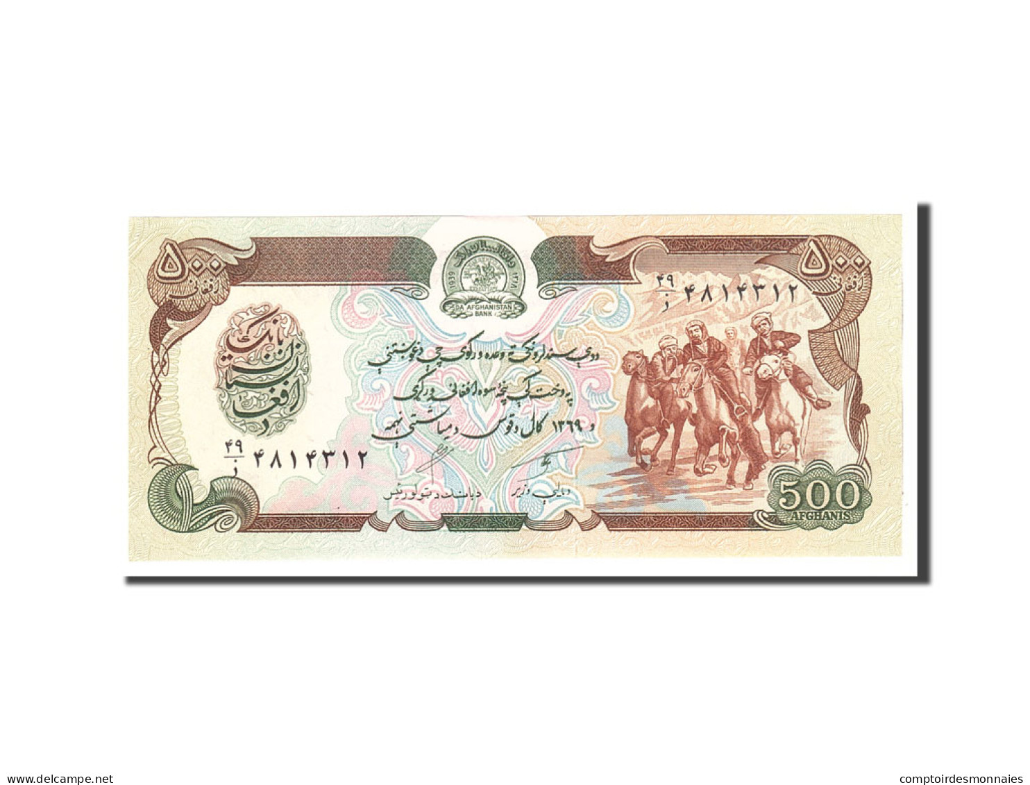 Billet, Afghanistan, 500 Afghanis, 1979, Undated, KM:59, NEUF - Afghanistan