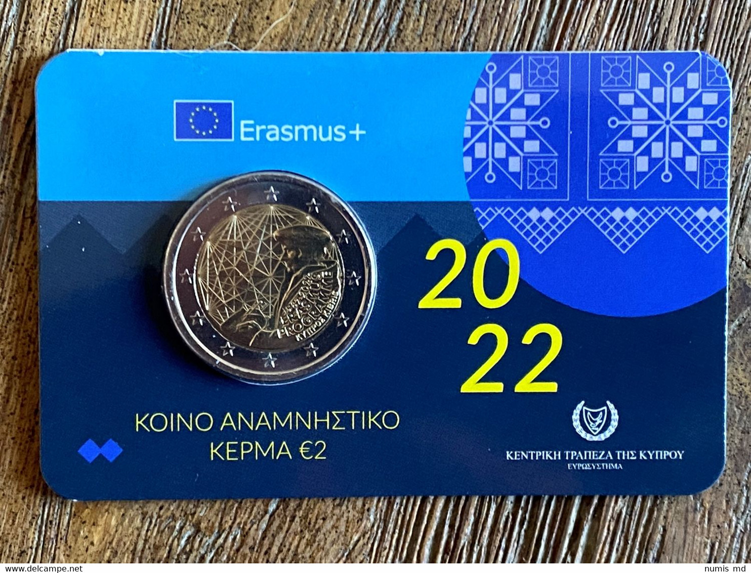 CHYPRE 2022 2€ "35 Ans Programme ERASMUS" BU Coincard - Cyprus