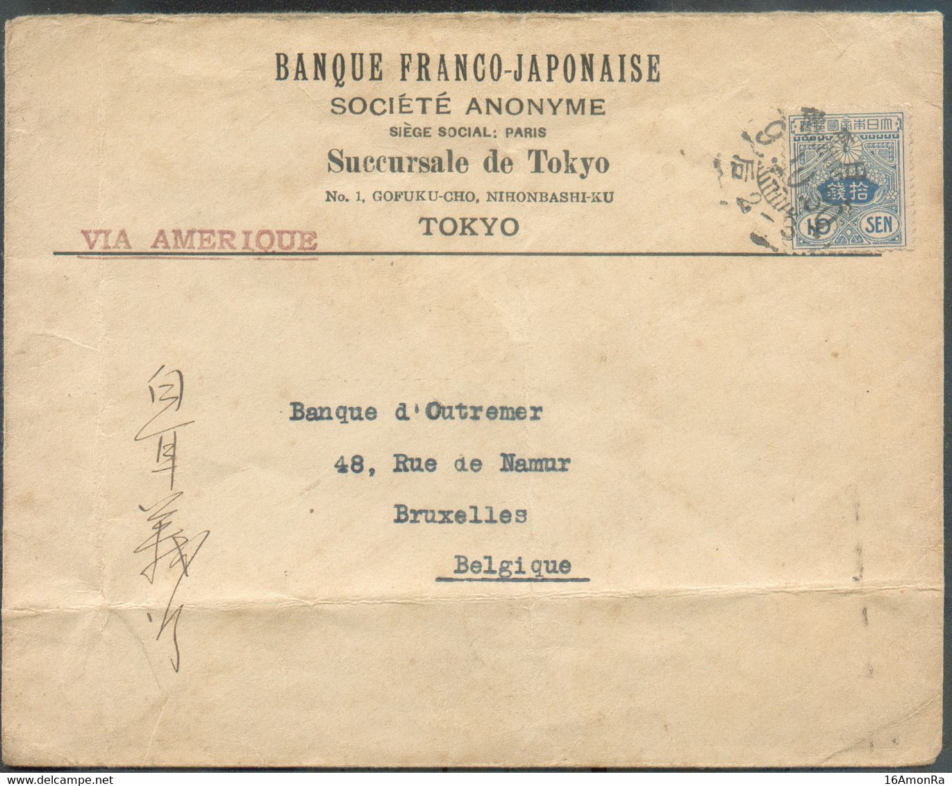 10 Sen Obl. Dc TOKYO Sur Lettre (Banque Franco Japonaise) Sur Lettre Vers Bruxelles (arrivée 1-12-1920), Via Amérique. - - Cartas & Documentos