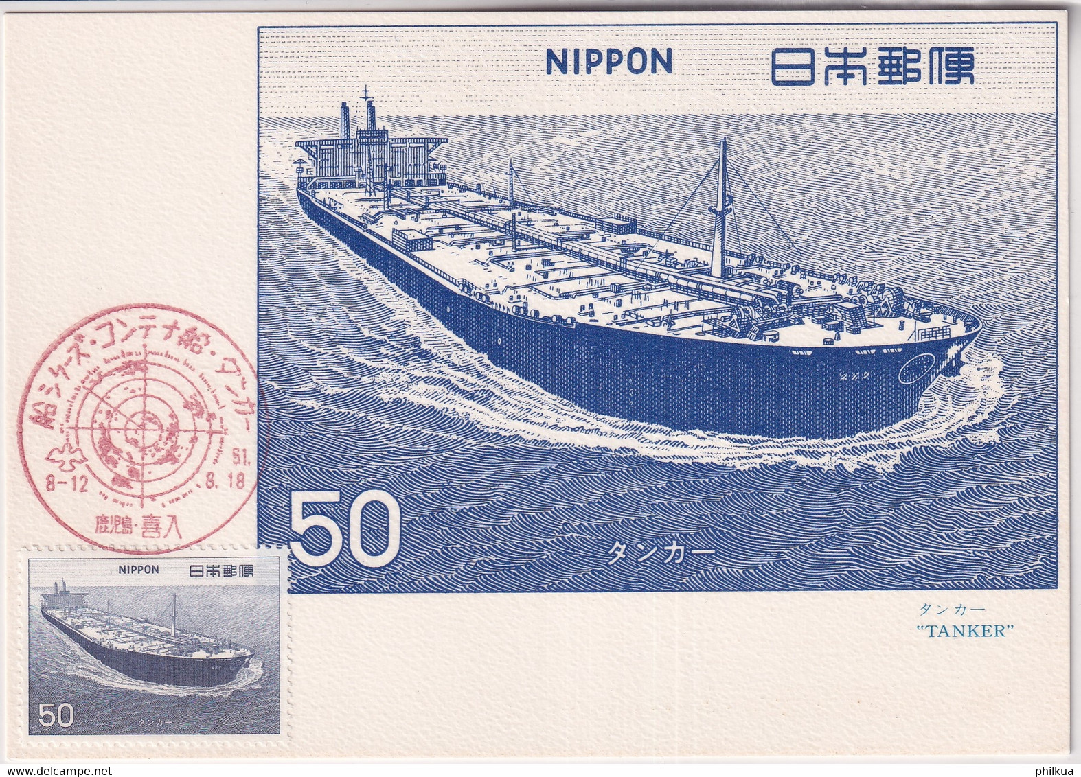 Japan - Schiffahrt: Segelschiffe, Boote - Expédition: Voiliers, Bateaux - Shipping: Sailing Ships, Boats - Maritime