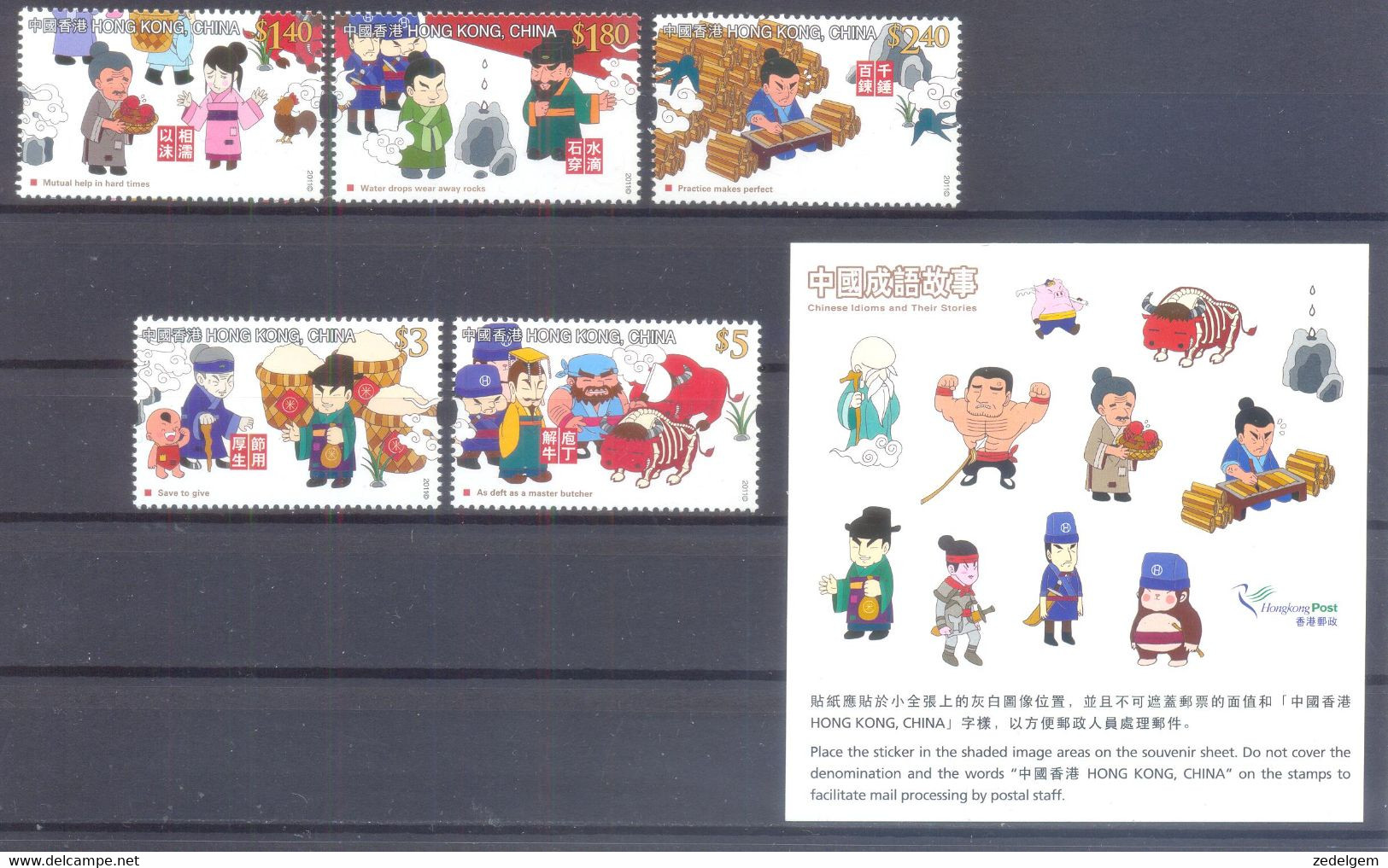 HONG KONG   (WER169)  XC - Unused Stamps