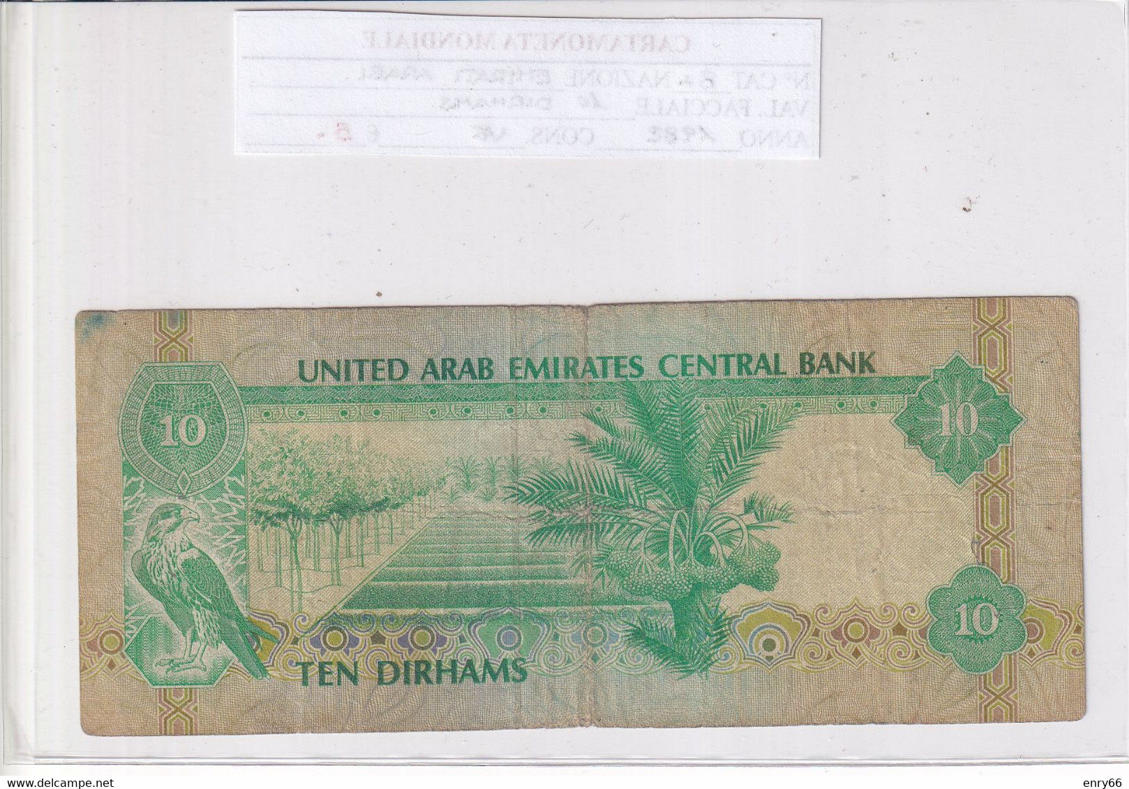 EMIRATI ARABI UNITI 1982 10 DIRHAMS P8A - Emiratos Arabes Unidos