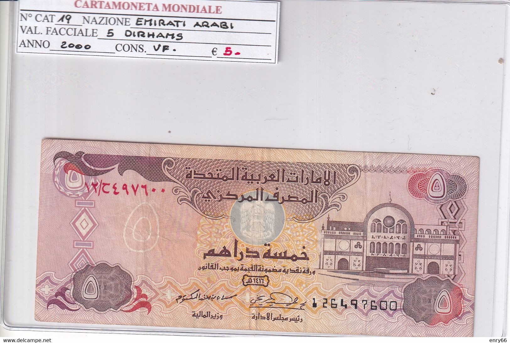 EMIRATI ARABI UNITI 2000 5 DIRHAMS P19 - Emirats Arabes Unis