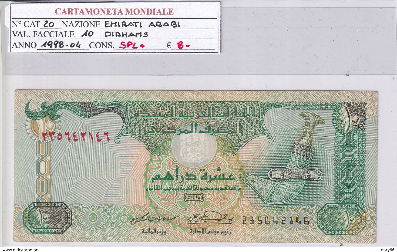 EMIRATI ARABI UNITI 1998-04 10 DIRHAMS P20 - Emiratos Arabes Unidos