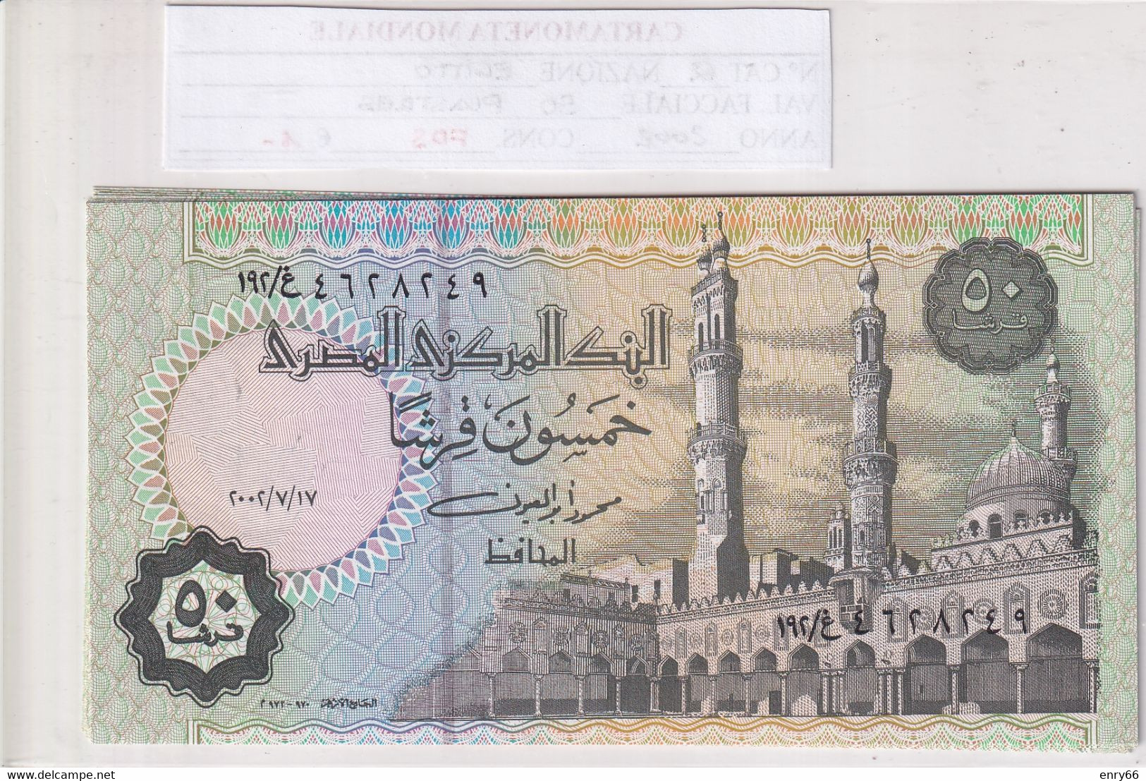 EGITTO 2002 50 PIASTRES P62 - Egypte