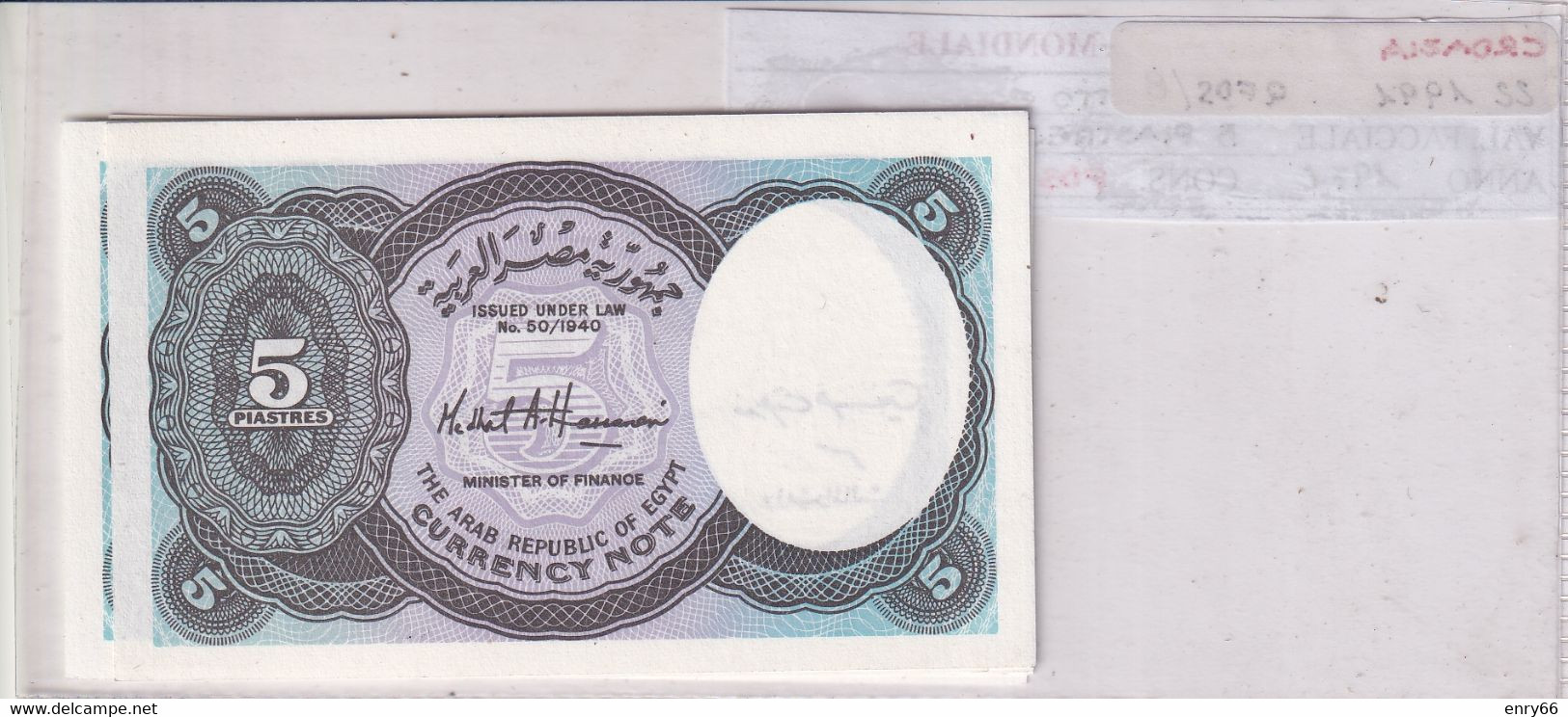 EGITTO 1971 5 PIASTRES P182 - Egypte