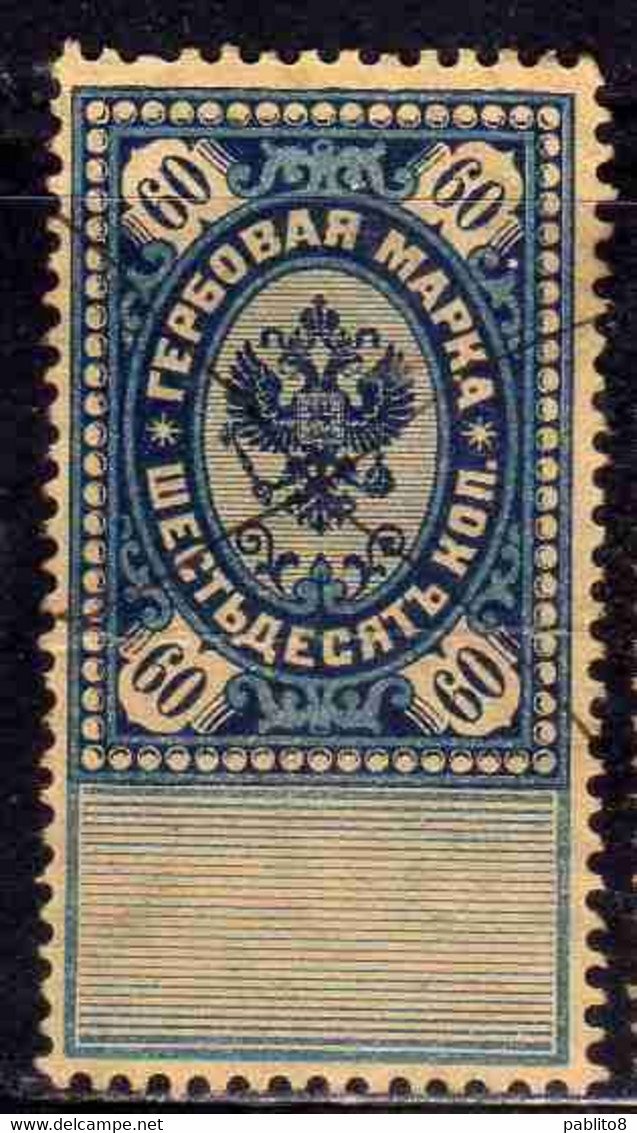SUOMI FINLAND FINLANDIA FINLANDE 1865 1875 REVENUE FISCAL TAXE POSTAGE DUE IMPERIAL ARMS RUSSIA 60k USED - Revenue Stamps