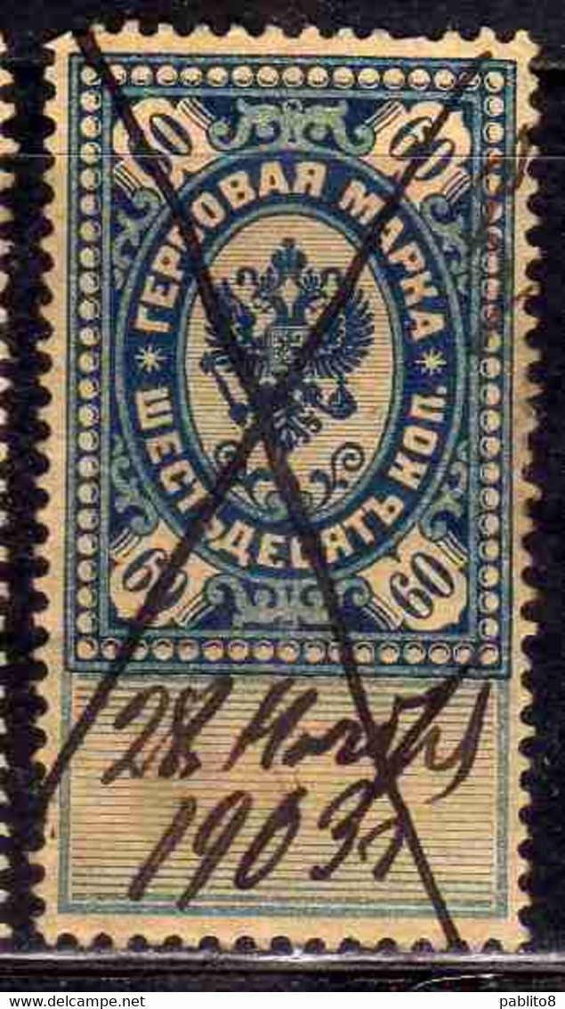 SUOMI FINLAND FINLANDIA FINLANDE 1865 1875 1903 REVENUE FISCAL TAXE POSTAGE DUE IMPERIAL ARMS RUSSIA 60k USED - Revenue Stamps