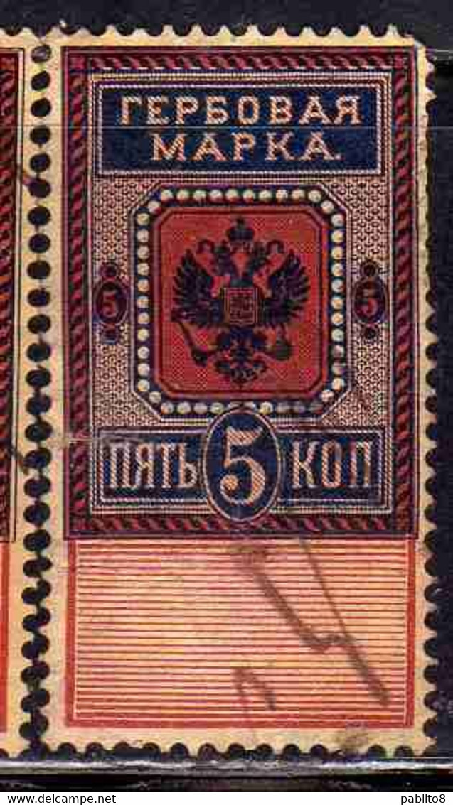 SUOMI FINLAND FINLANDIA FINLANDE 1865 1875 REVENUE FISCAL TAXE POSTAGE DUE IMPERIAL ARMS RUSSIA 5k USED - Steuermarken