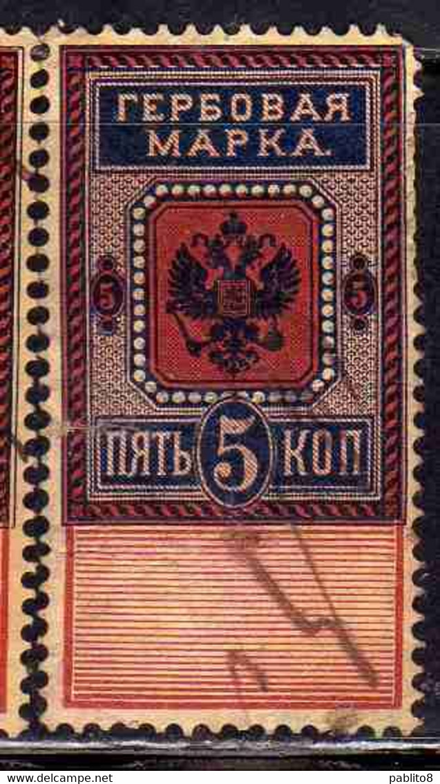 SUOMI FINLAND FINLANDIA FINLANDE 1865 1875 REVENUE FISCAL TAXE POSTAGE DUE IMPERIAL ARMS RUSSIA 5k USED - Revenue Stamps