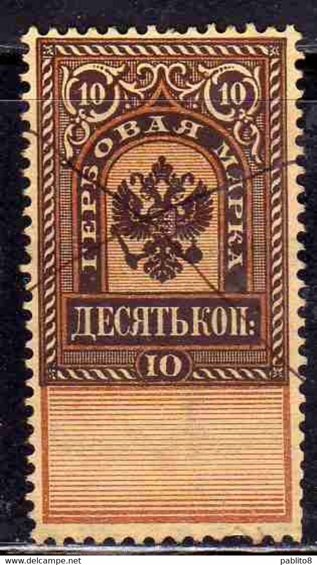 SUOMI FINLAND FINLANDIA FINLANDE 1865 1875 REVENUE FISCAL TAXE POSTAGE DUE IMPERIAL ARMS RUSSIA 10k USED - Revenue Stamps