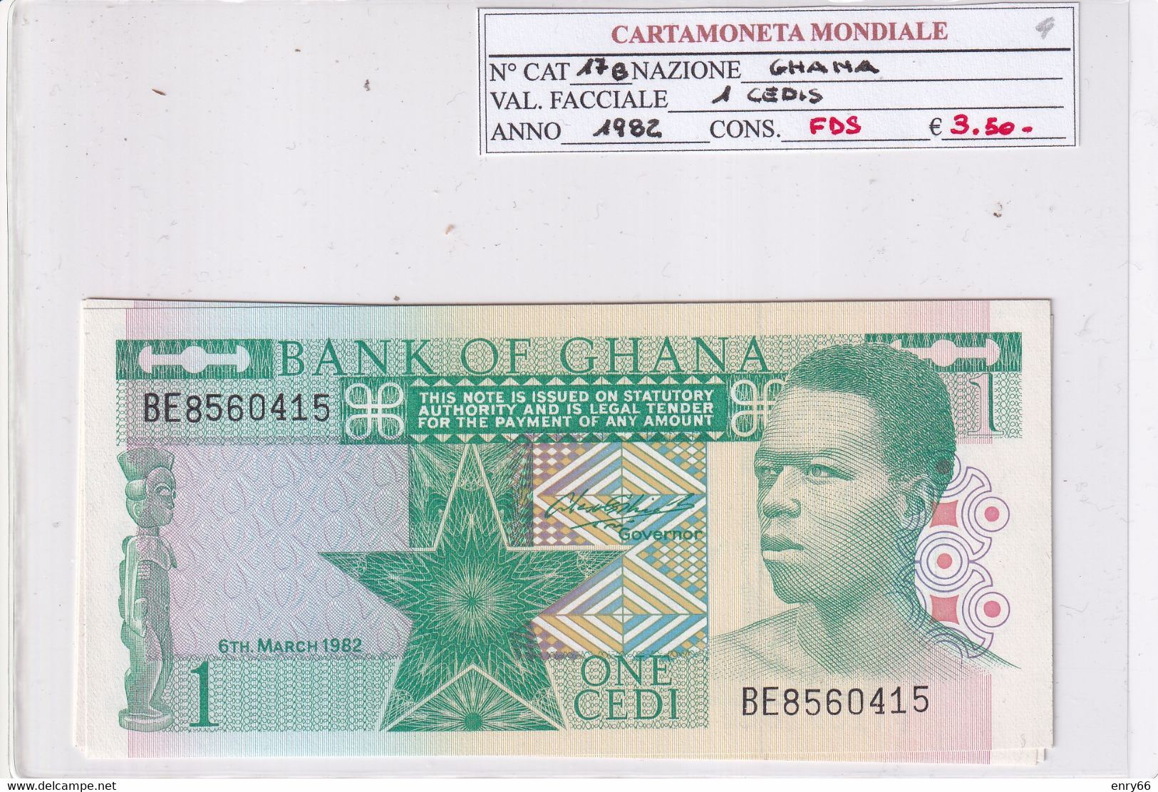GHANA 1982 1 CEDIS P17B - Ghana
