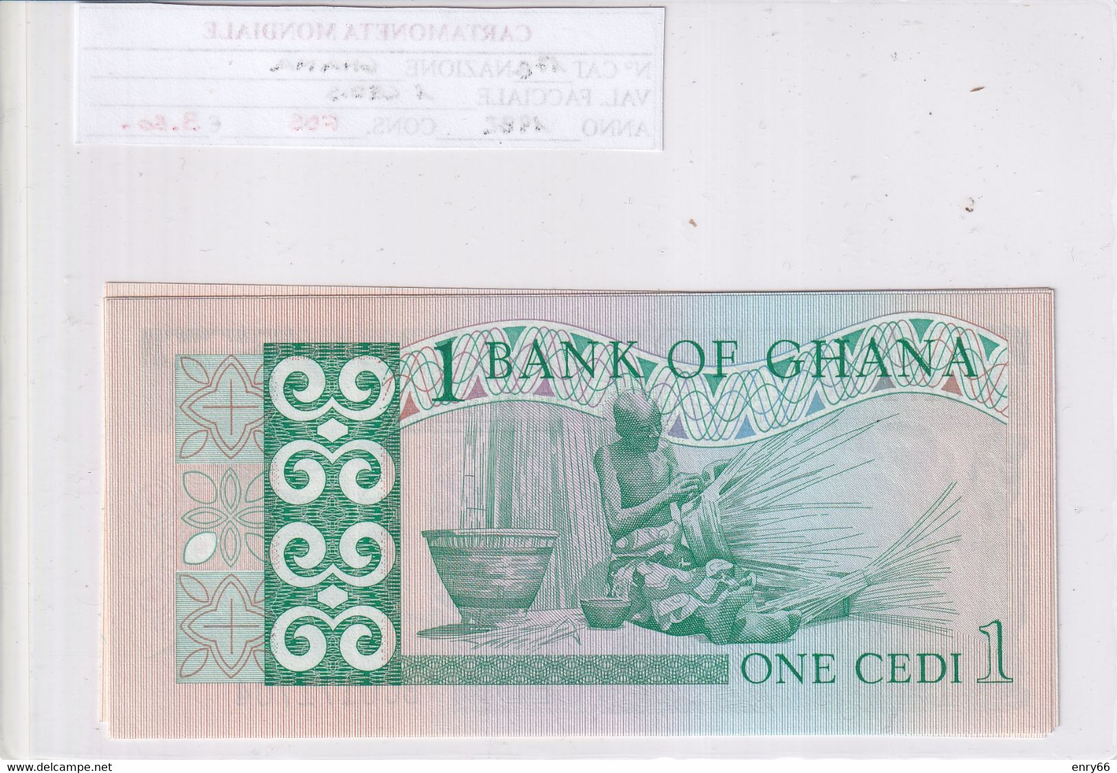 GHANA 1982 1 CEDIS P17B - Ghana