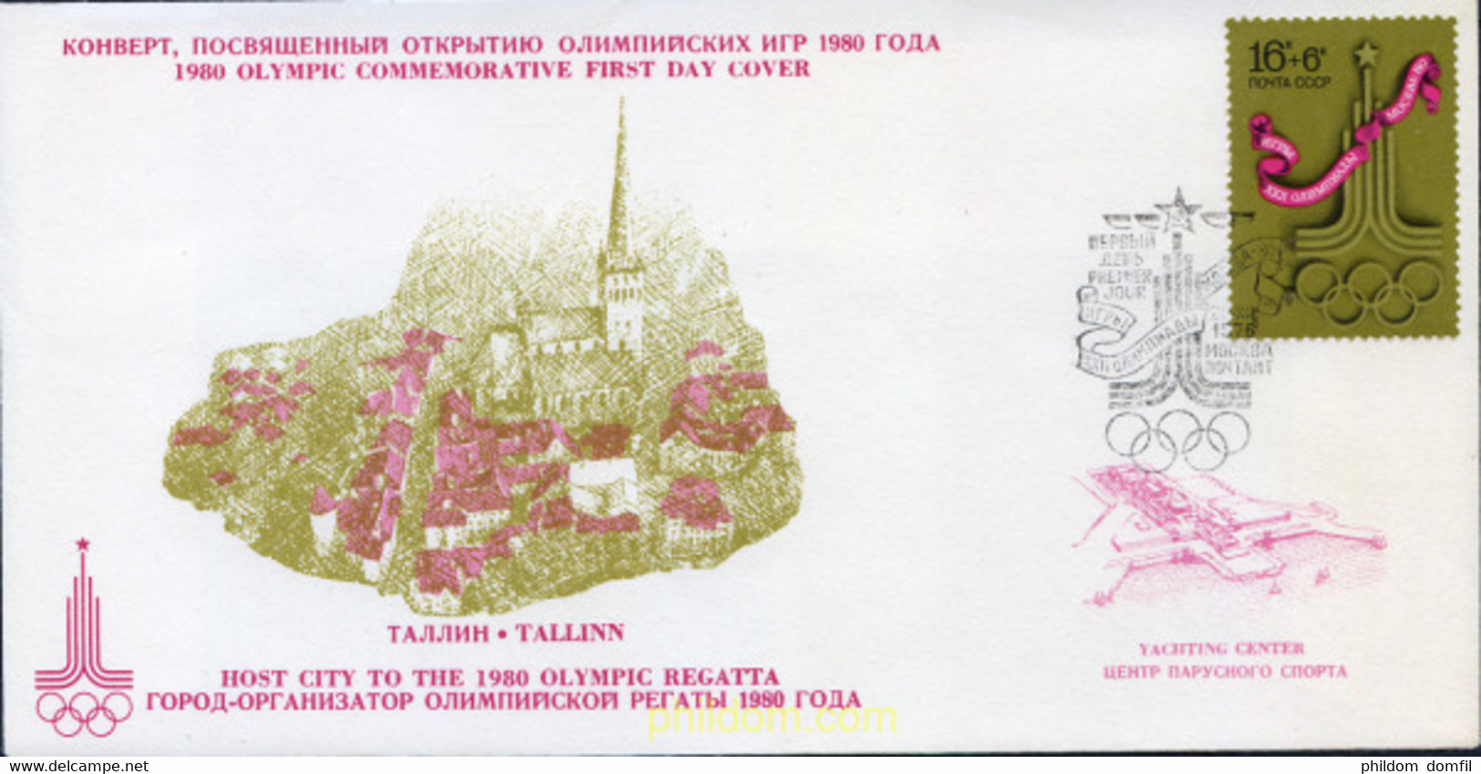 275330 MNH UNION SOVIETICA 1976 22 JUEGOS OLIMPICOS VERANO MOSCU 1980 - Collezioni
