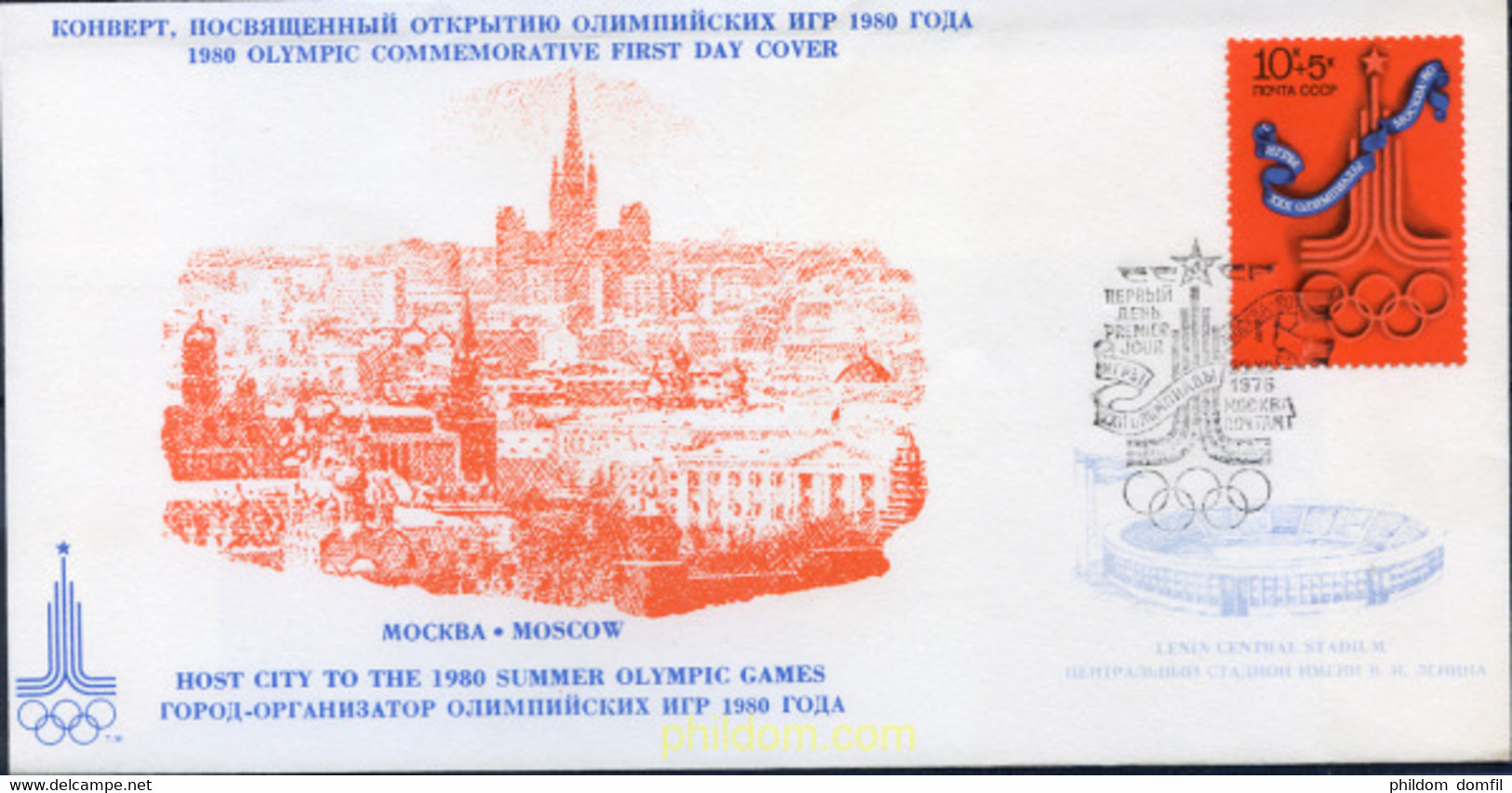 275331 MNH UNION SOVIETICA 1976 22 JUEGOS OLIMPICOS VERANO MOSCU 1980 - Colecciones