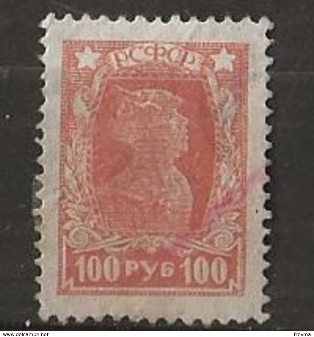 Timbre Russe 5 Pyg Neuf * - Unused Stamps