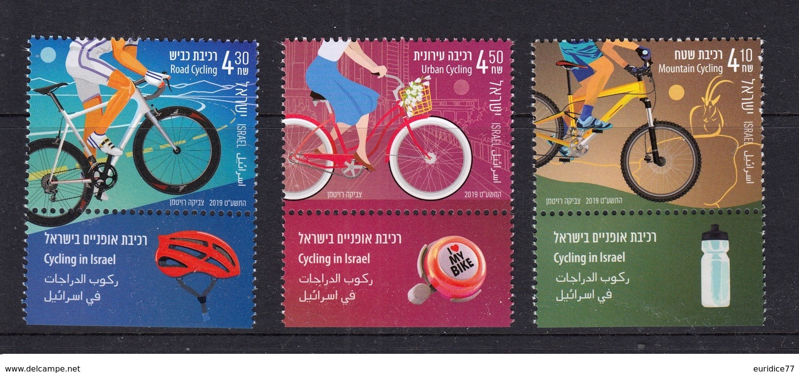 Israel 2019 - Cycling In Israel Stamp Set Mnh - Años Completos