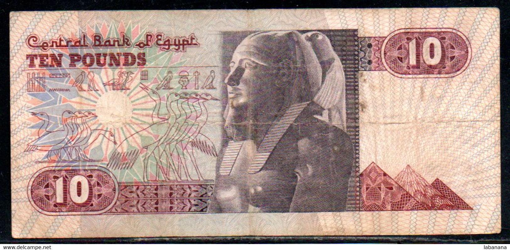 659-Egypte 10 Pounds Sig.17 - Egitto