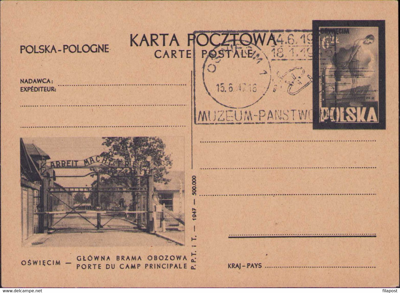 Poland 1947 Oświęcim Auschwitz Control Watchtower Guardhouse, Nazi Camp, Main Gate / Postcard, Z9 - Histoire