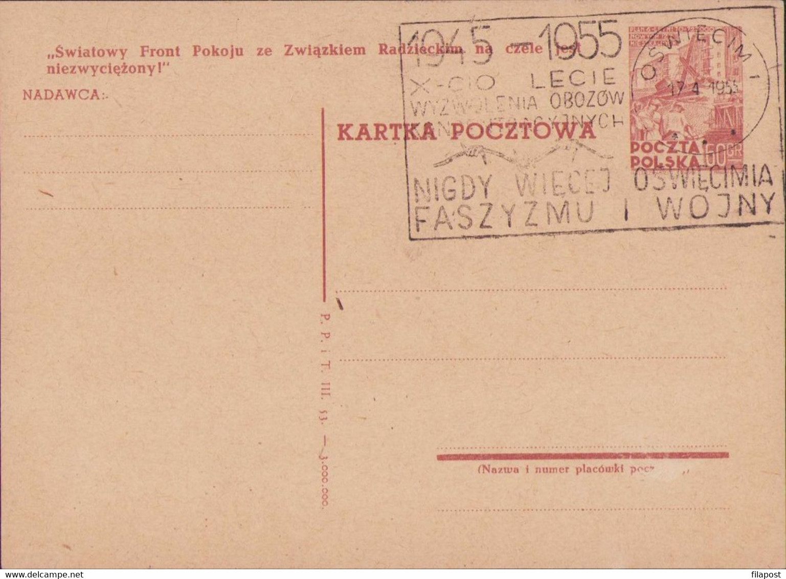 Poland 1955 Oświęcim Auschwitz Control Watchtower Guardhouse, Nazi Camp, Main Gate / Postcard, Z9 - Histoire