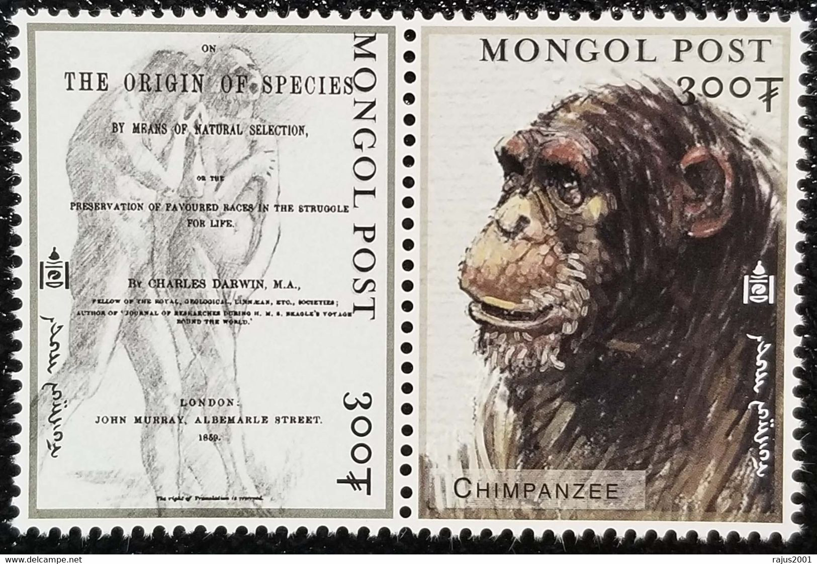 WITHDRAWN ISSUE The ORIGIN Of SPECIES By Charles Darwin, Theory Of Evolution, Chimpanzee, Primitive, Animal Mongolia MNH - Chimpancés