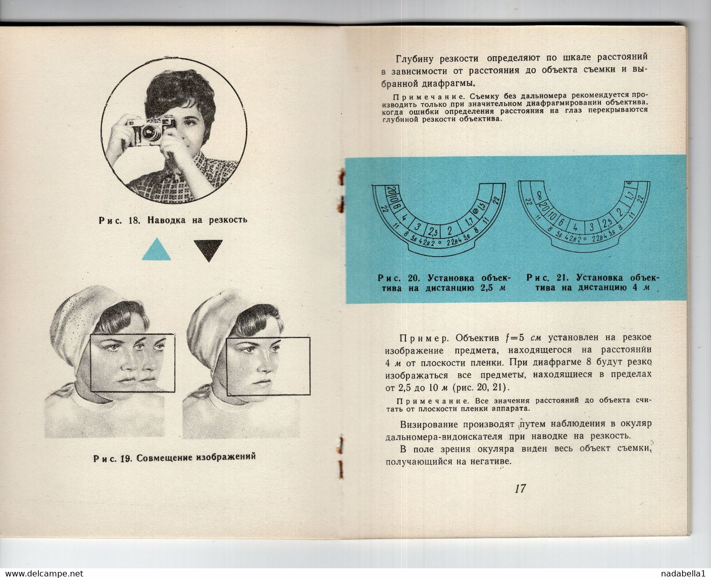 1967. KIEV CAMERA,MANUAL IN RUSSIAN,32 PAGES,10 X 15 Cm - Práctico