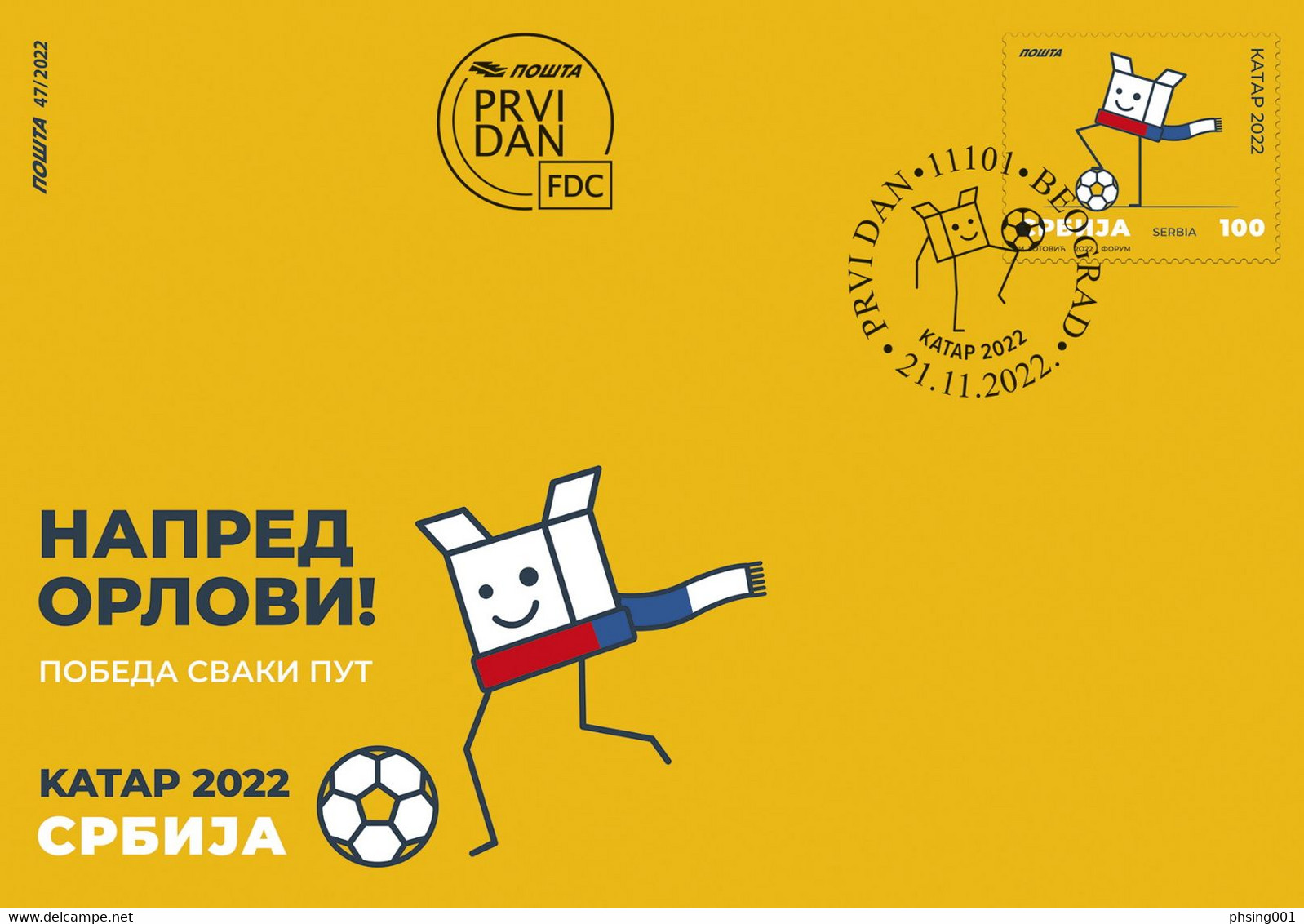 Serbia 2022 FIFA World Cup Qatar Football Soccer Sports FDC - 2022 – Qatar