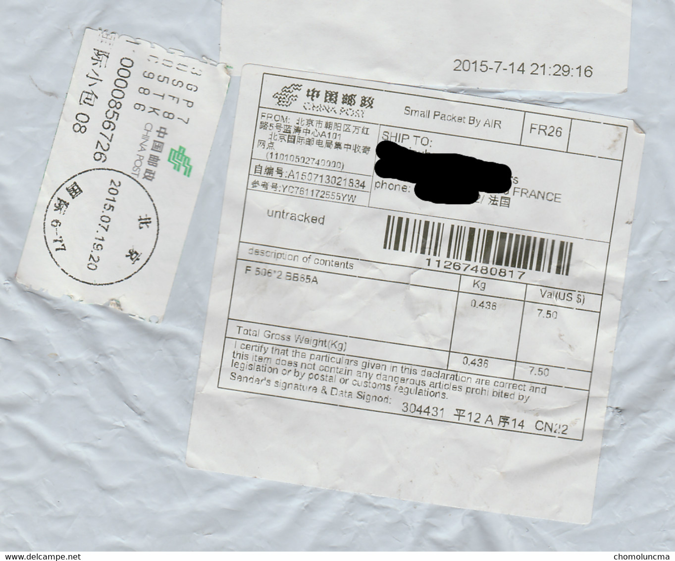 CHINA To France CN 22 Douane Dédouanement Contrôle Douanier Postal Zoll Postal Customs Declaration - Oblitérés