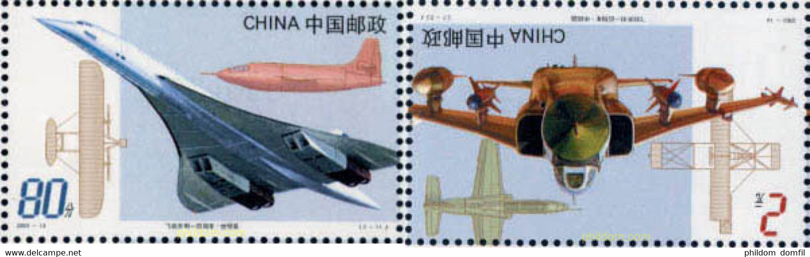 132003 MNH CHINA. República Popular 2003 CENTENARIO DE LA AVIACION - Luchtpost