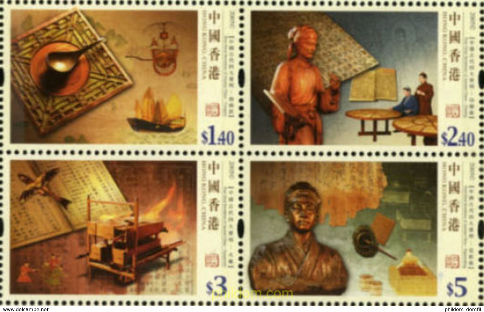 185658 MNH HONG KONG 2005 CUATRO GRANDES INVENTOS DE CHINA ANTIGUA - Verzamelingen & Reeksen