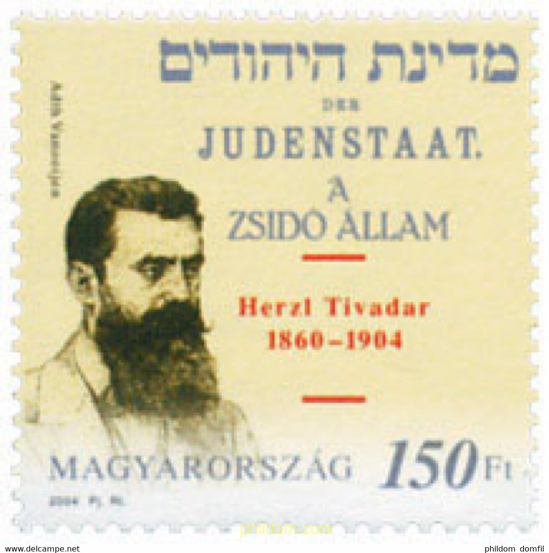 158591 MNH HUNGRIA 2004 THEODOR HERZL - Used Stamps