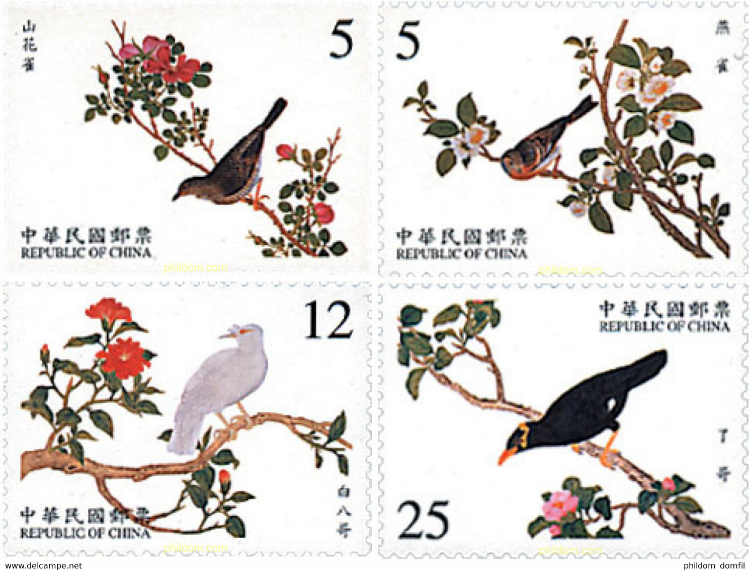 99598 MNH CHINA. FORMOSA-TAIWAN 2000 AVES - Colecciones & Series