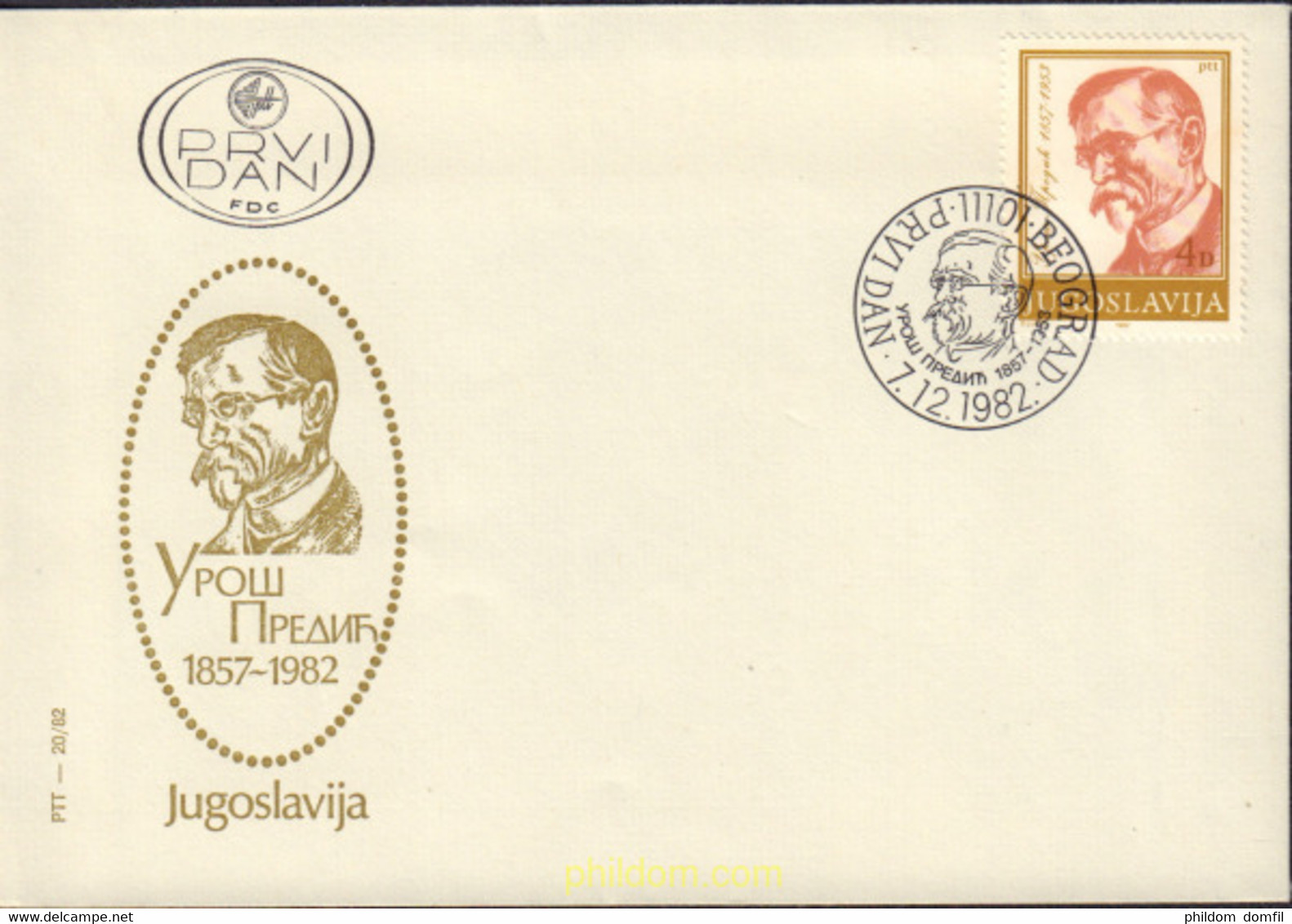 497529 MNH YUGOSLAVIA 1982 125 ANIVERSARIO DEL NACIMIENTO DE UROS PREDIK - Collections, Lots & Series