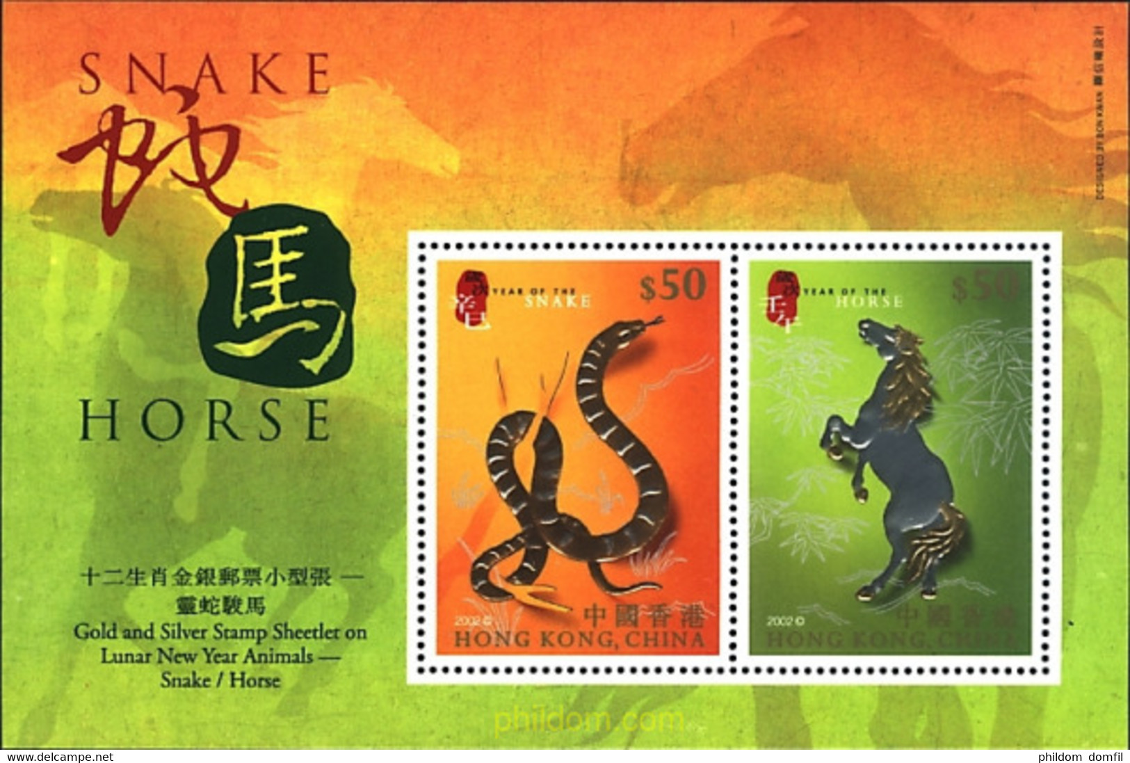 87434 MNH HONG KONG 2002 AÑO LUNAR CHINO - AÑO DEL CABALLO - Collections, Lots & Séries