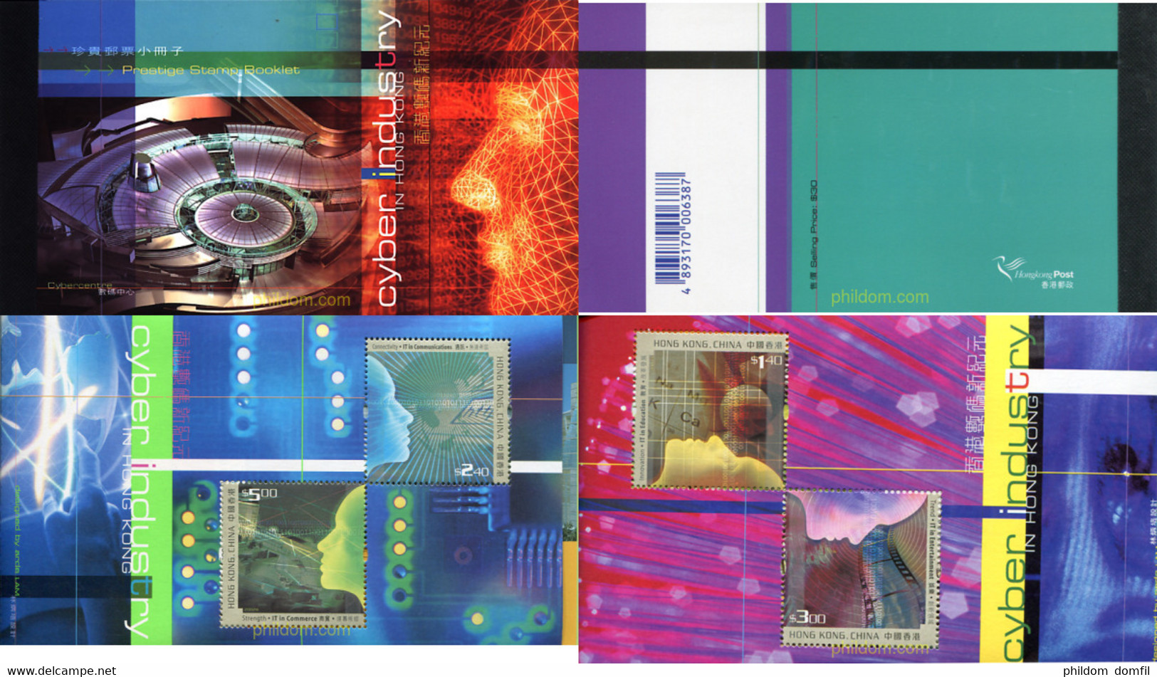 2146 MNH HONG KONG 2002 CYBER-INDUSTRIA - Collections, Lots & Séries