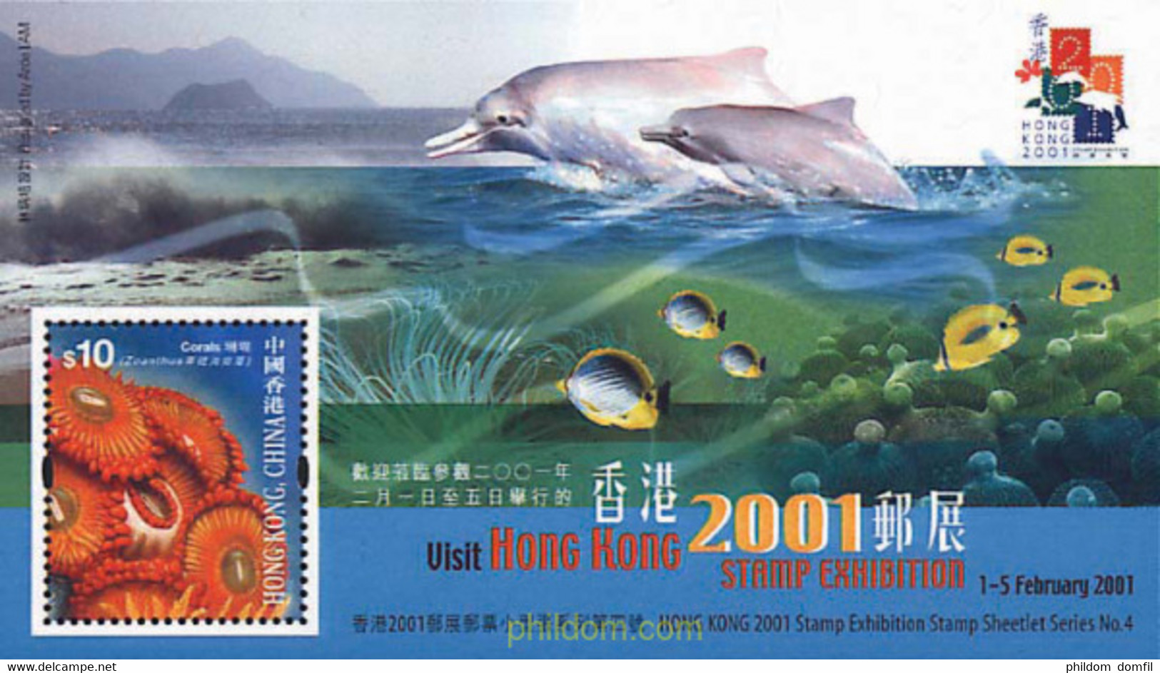 140193 MNH HONG KONG 2000 HONG KONG 2001. EXPOSICION FILATELICA INTERNACIONAL - Lots & Serien