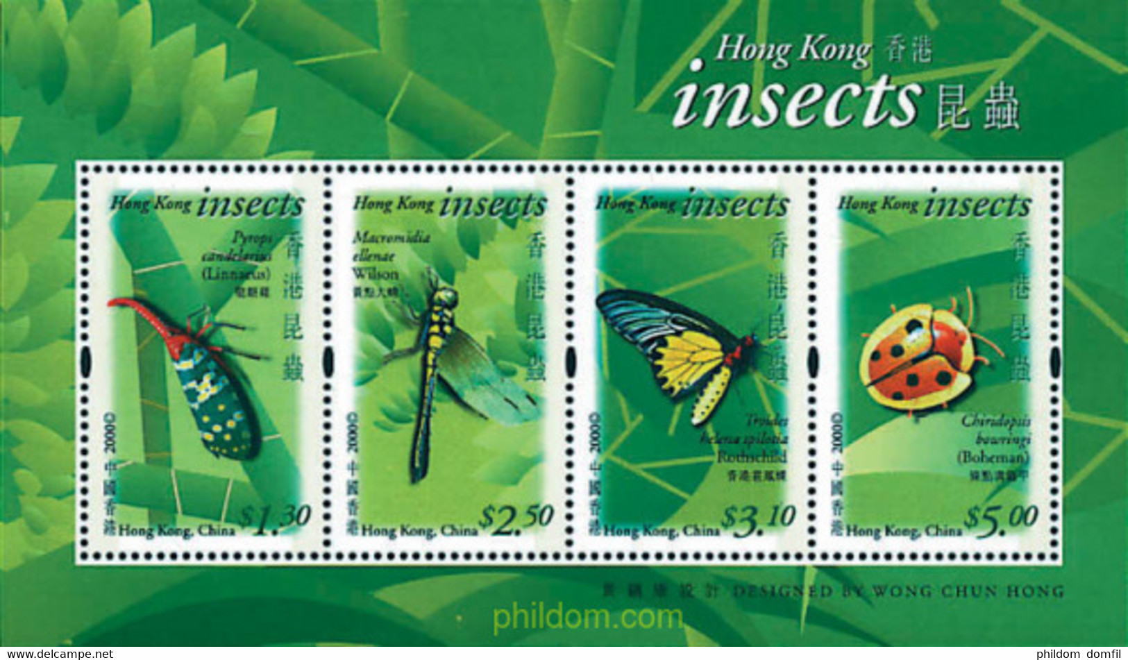 76058 MNH HONG KONG 2000 INSECTOS - Collections, Lots & Séries