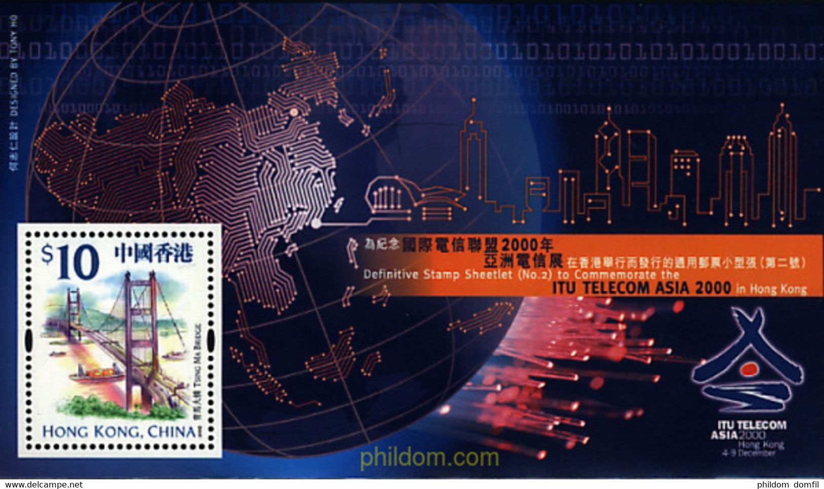 76059 MNH HONG KONG 2000 EXPOSICION SOBRE TELECOMUNICACIONES EN HONG KONG - Lots & Serien