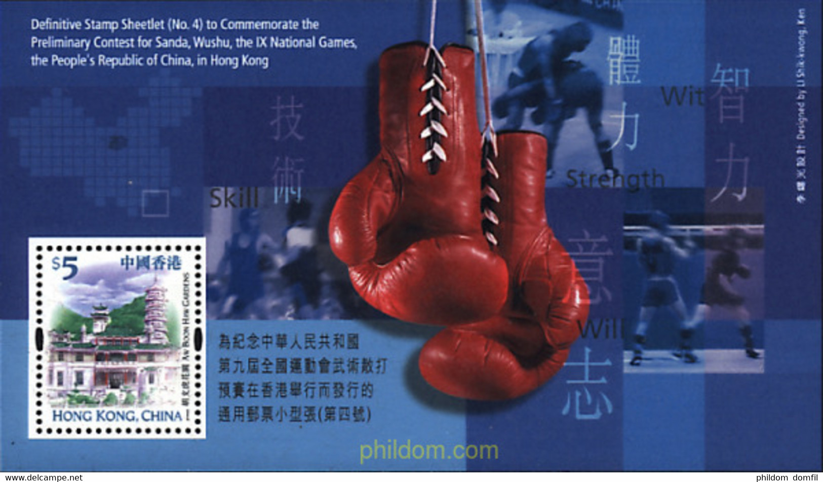 72191 MNH HONG KONG 2001 JUEGOS PRELIMINARES DE SANDA - Colecciones & Series