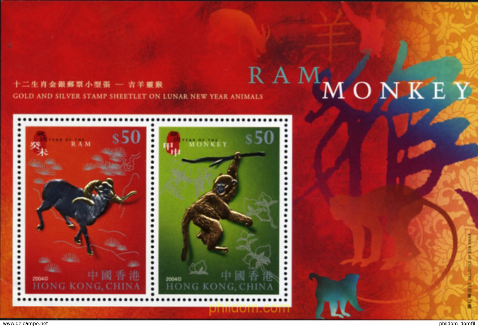 154450 MNH HONG KONG 2004 AÑO LUNAR CHINO - AÑO DEL MONO - Lots & Serien