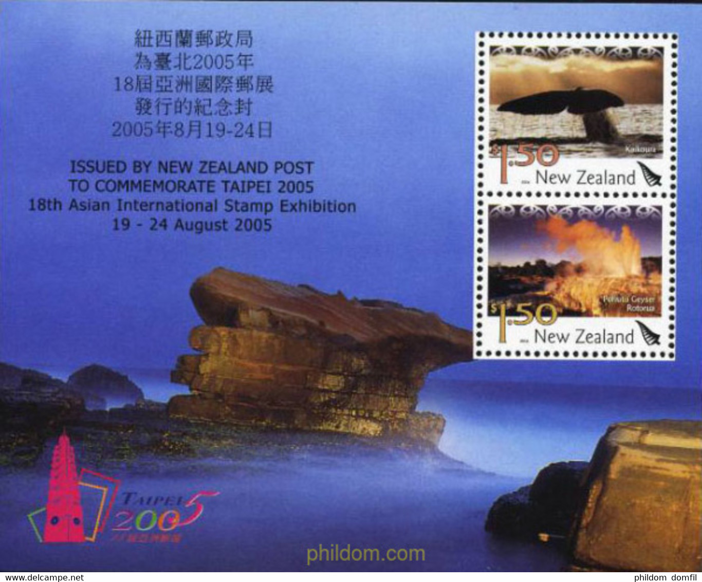 185882 MNH NUEVA ZELANDA 2005 TAIPEI 2005 - Varietà & Curiosità