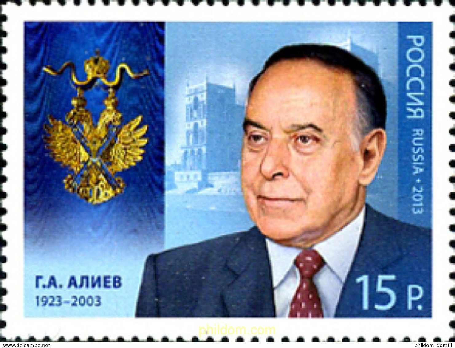 308359 MNH RUSIA 2013 "CABALLERO DE LA ORDEN DEL SANTO APÓSTOL ANDRÉS EL PRIMERO LLAMADO" G.А. ALIEV (1923-2003) - Usados