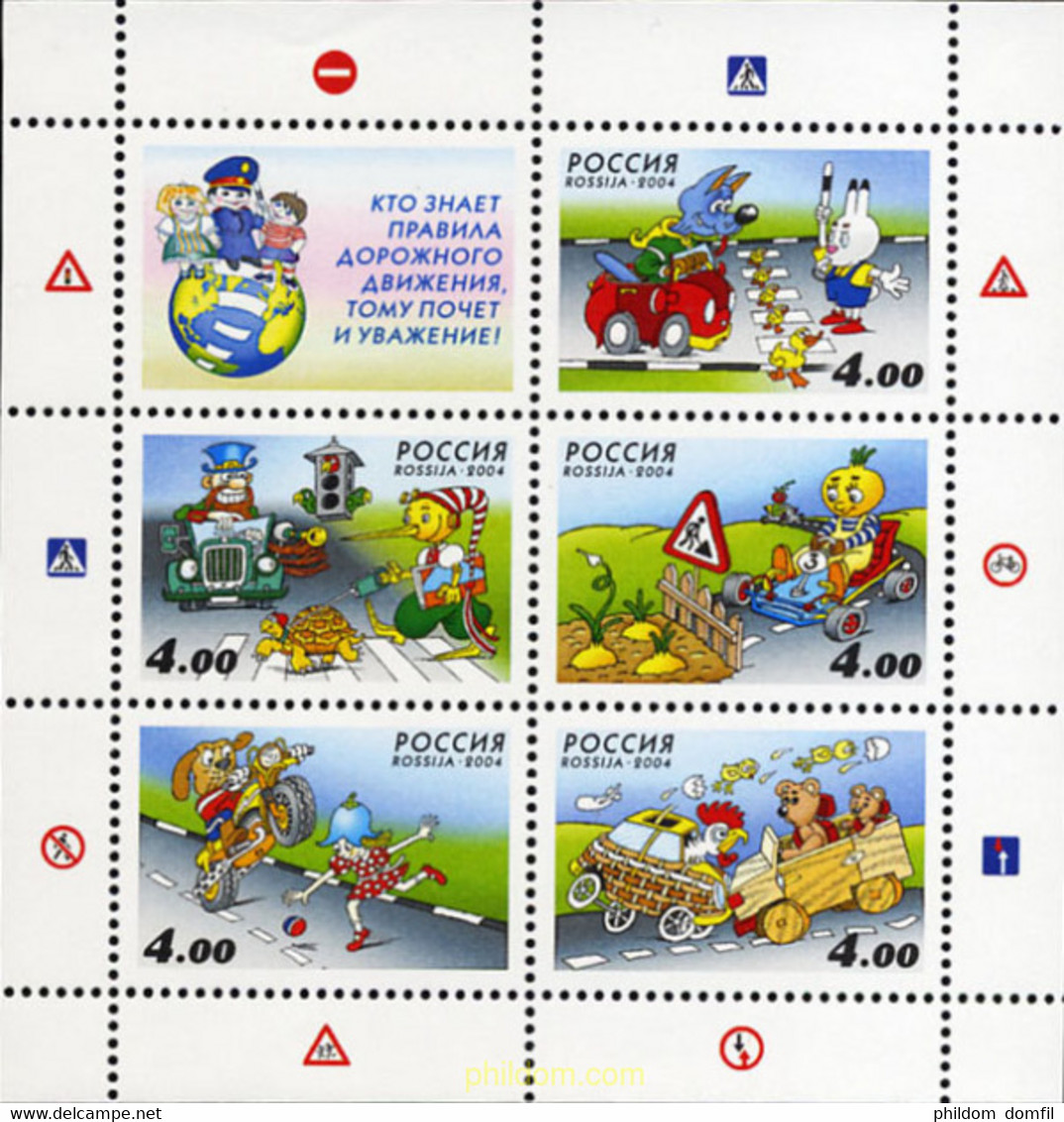 149103 MNH RUSIA 2004 EDUCACION VIAL PARA LOS ESCOLARES - Used Stamps