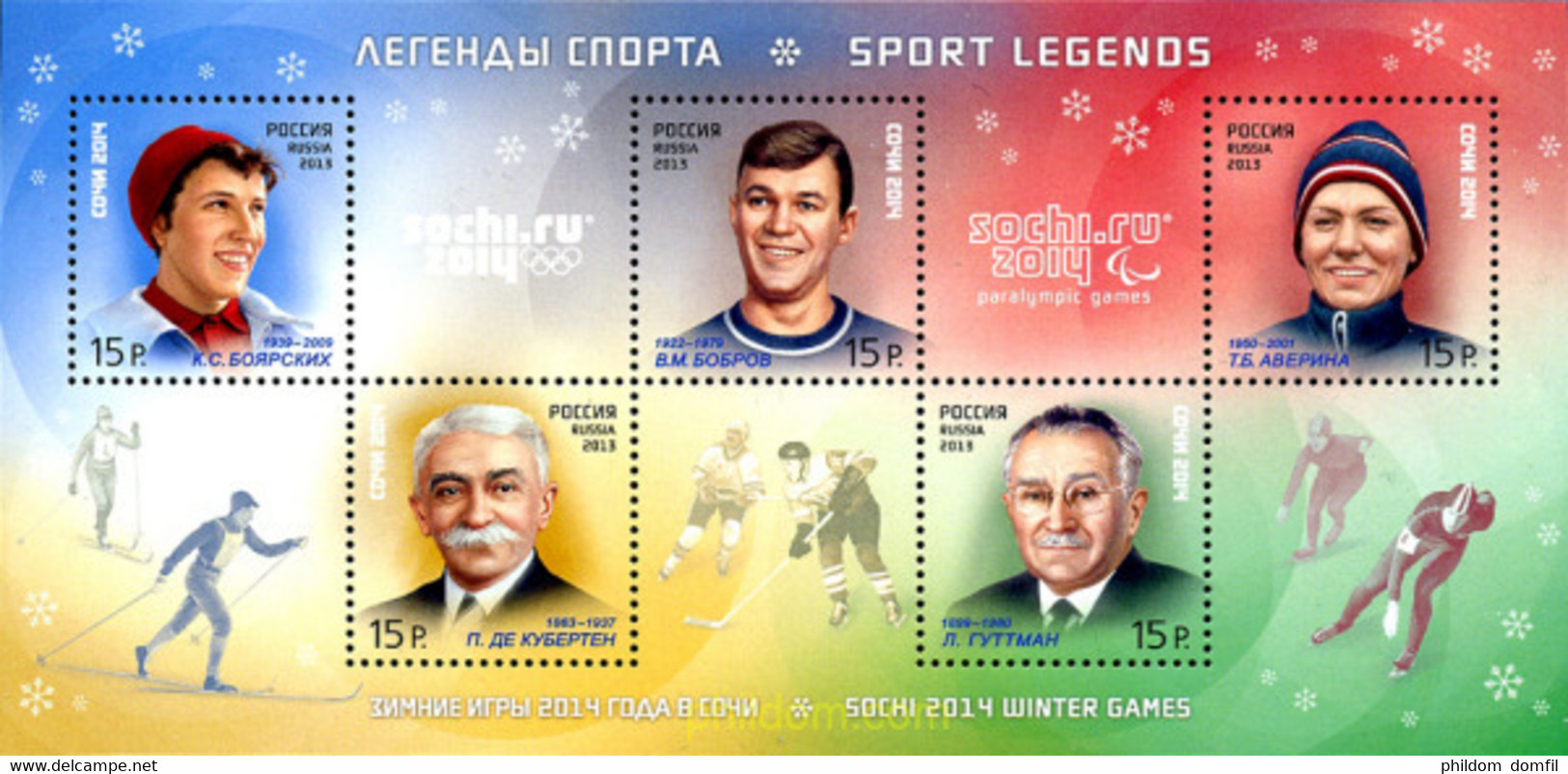 318416 MNH RUSIA 2013 22 JUEGOS OLIMPICOS DE INVIERNO SOCHI 2014 - DEPORTISTAS LEGENDARIOS - Winter 2014: Sotschi