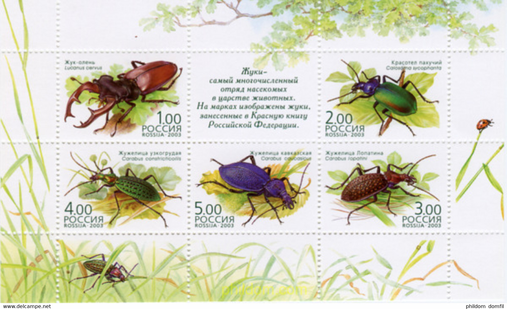 133198 MNH RUSIA 2003 INSECTOS - Used Stamps