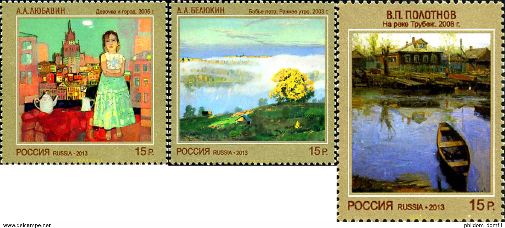 308362 MNH RUSIA 2013 ARTE CONTEMPORÁNEO DE RUSIA - Usados